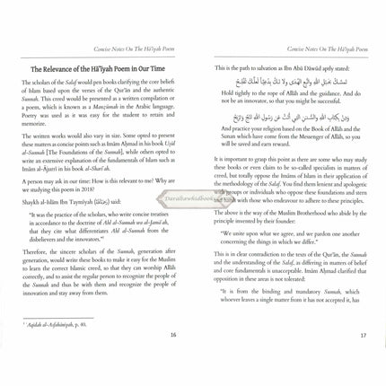 Concise Notes on the Ha'iyah Poem - Study Guide & Workbook By Imam Ibn Abu Dawud Al Sijistani