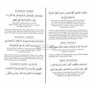 Daily Dua (English-Arabic) Supplications By Goodword Books