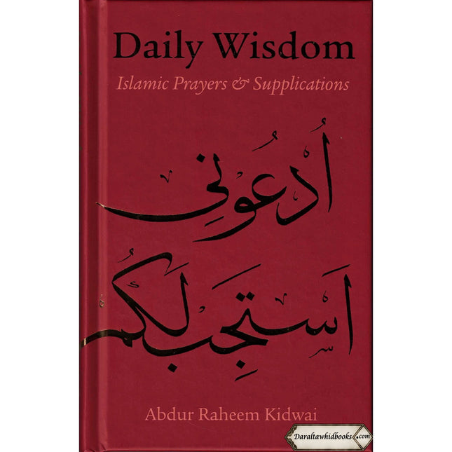 Daily Wisdom Islamic Prayers and Supplications By Abdur Raheem Kidwai