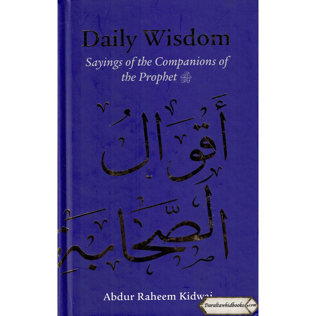 Daily Wisdom: Sayings of the Companions of the Prophet By Abdur Raheem Kidwai