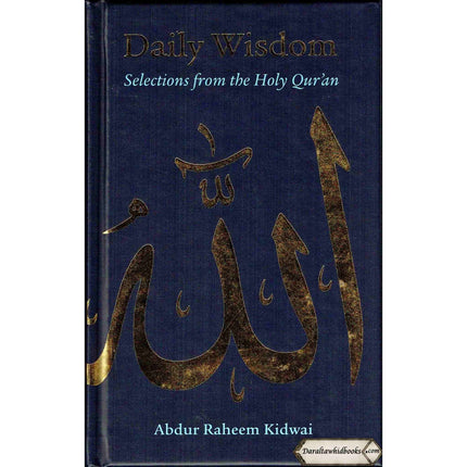Daily Wisdom Selections from the Holy Quran By Abdur Raheem Kidwai