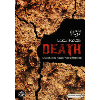 Death By Shaykh Alee Hasan Abdul Hameed