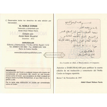 Del Noble Coran (Traduccion Comentario) (Spanish Quran)