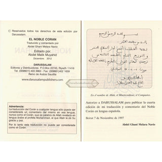 Del Noble Coran (Traduccion Comentario) (Spanish Quran)