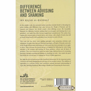 Difference Between Advising And Shaming By Ibn Rajab Al-Hanbali    ISBN: 9781904336402