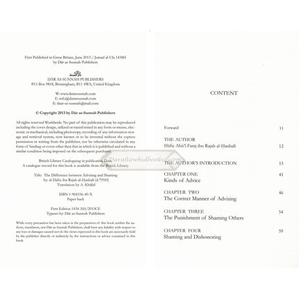 Difference Between Advising And Shaming By Ibn Rajab Al-Hanbali    ISBN: 9781904336402