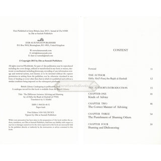 Difference Between Advising And Shaming By Ibn Rajab Al-Hanbali    ISBN: 9781904336402