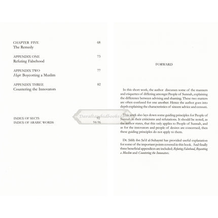 Difference Between Advising And Shaming By Ibn Rajab Al-Hanbali    ISBN: 9781904336402