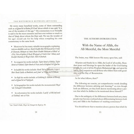 Difference Between Advising And Shaming By Ibn Rajab Al-Hanbali    ISBN: 9781904336402