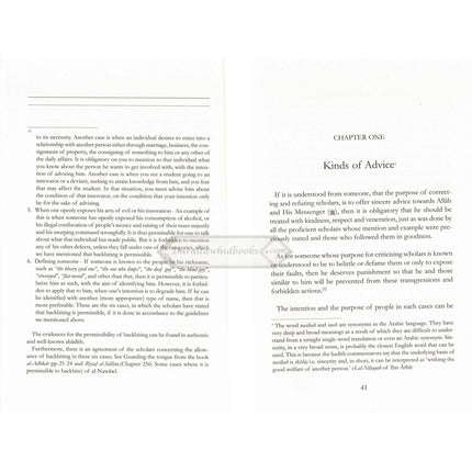 Difference Between Advising And Shaming By Ibn Rajab Al-Hanbali    ISBN: 9781904336402