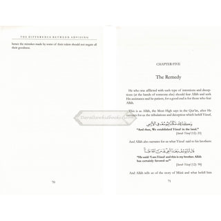 Difference Between Advising And Shaming By Ibn Rajab Al-Hanbali    ISBN: 9781904336402