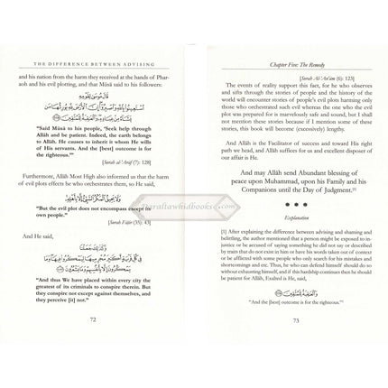 Difference Between Advising And Shaming By Ibn Rajab Al-Hanbali    ISBN: 9781904336402