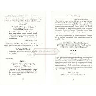 Difference Between Advising And Shaming By Ibn Rajab Al-Hanbali    ISBN: 9781904336402