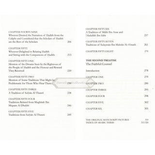 Disciples of Hadith: The Noble Guardians by Imam Al-Khatib al-Baghdadi    ISBN: 9781904336662