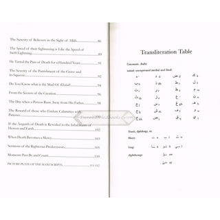 Disturber Of The Hearts By Abul-Faraj Ibn al-Jawzi    ISBN: 9781904336358