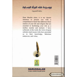 Encyclopedia of Islamic Jurisprudence Concerning Muslim Women (3 Vol. Set) By Yusuf Al-Hajj Ahmad