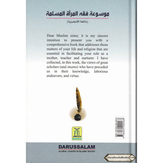 Encyclopedia of Islamic Jurisprudence Concerning Muslim Women (3 Vol. Set) By Yusuf Al-Hajj Ahmad