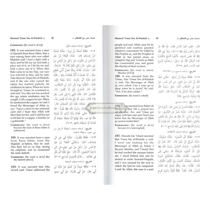 English Translation of Musnad Imam Ahmad Bin Hanbal Vol 1 (Hadith 1-1380) By Imam Ahmad bin Hanbal