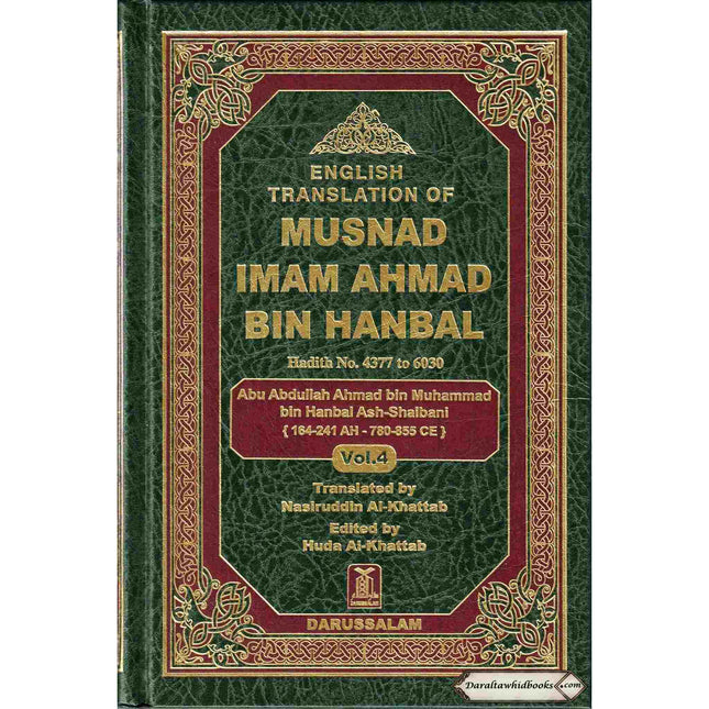 English Translation of Musnad Imam Ahmad Bin Hanbal Vol 4 (Hadith 4377-6030) By Imam Ahmad bin Hanbal