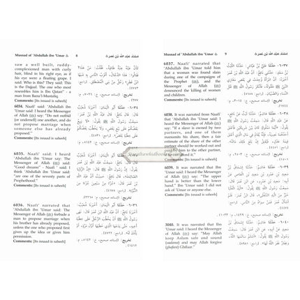 English Translation of Musnad Imam Ahmad Bin Hanbal Vol 5 (Hadith 6031-7624) By Abu Abdullah Ahmad bin Muhammad bin Hanbal Ash-Shaibani