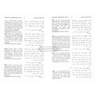 English Translation of Musnad Imam Ahmad Bin Hanbal Vol 5 (Hadith 6031-7624) By Abu Abdullah Ahmad bin Muhammad bin Hanbal Ash-Shaibani