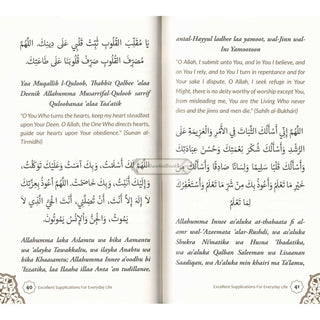 Excellent Supplications For Everyday Life Revised