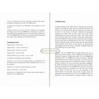 Explanation Of: Al-Qasidah Al-Haiyah On Asceticism, Endearment