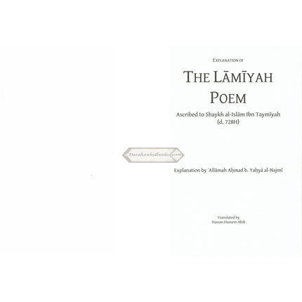 Explanation Of Al-Qasidah Al-Lamiyah By Shaykh Ahmad al-Najmi