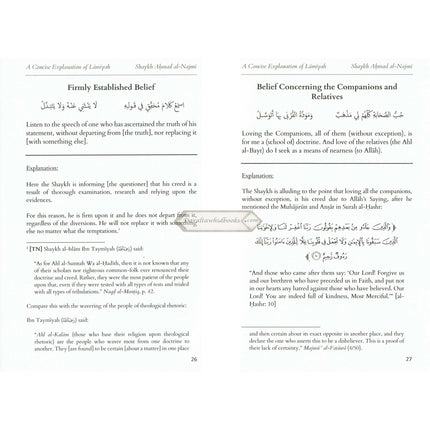 Explanation Of Al-Qasidah Al-Lamiyah By Shaykh Ahmad al-Najmi