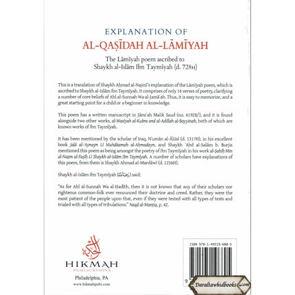 Explanation Of Al-Qasidah Al-Lamiyah By Shaykh Ahmad al-Najmi