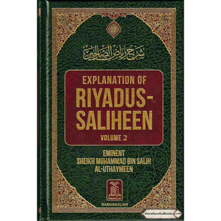 Explanation of Riyadus-Saliheen (6 Vol. Set) By Sheikh Muhammad Bin Salih Al-Uthaymeen