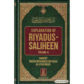 Explanation of Riyadus-Saliheen (6 Vol. Set) By Sheikh Muhammad Bin Salih Al-Uthaymeen