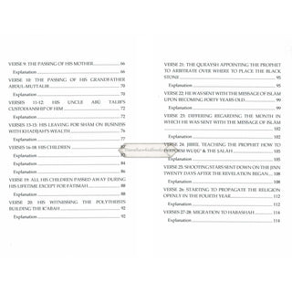 Explanation Of The 100 Verse Poem On The Life Of The Best Of Mankind