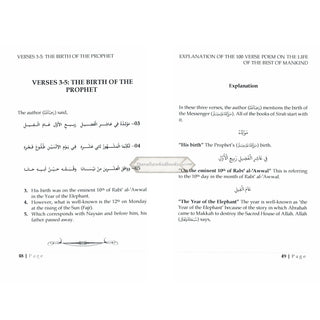 Explanation Of The 100 Verse Poem On The Life Of The Best Of Mankind