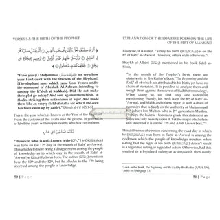 Explanation Of The 100 Verse Poem On The Life Of The Best Of Mankind