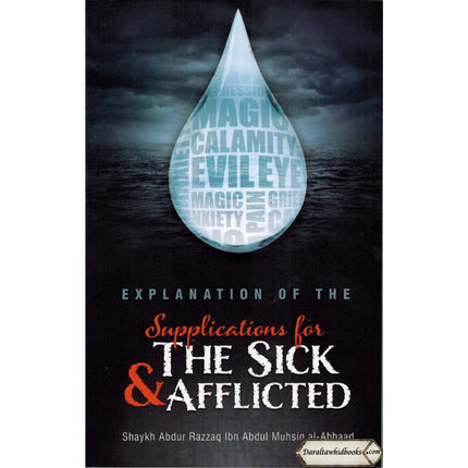 Explanation Of The Supplications For The Sick & Afflicted By Shaykh Abd Al-Razzaq Ibn Abd Al Muhsin Al-Abbad