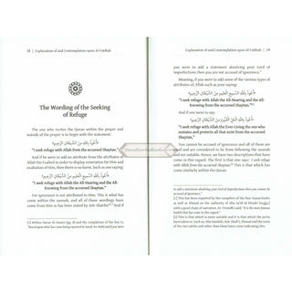 Explanation & Contemplation upon Al-Fatihah
