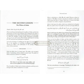 Explanation of Important Lessons For Every Muslim By Shaykh Abdul Aziz Bin Baz