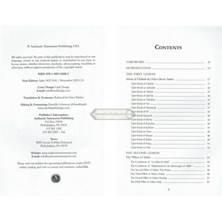 Explanation of Important Lessons For Every Muslim By Shaykh Abdul Aziz Bin Baz