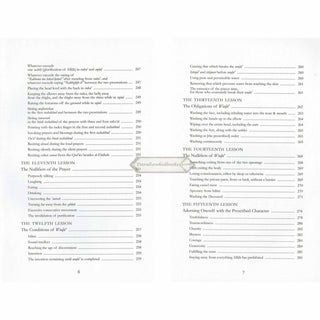 Explanation of Important Lessons For Every Muslim By Shaykh Abdul Aziz Bin Baz