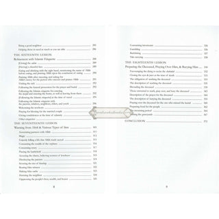 Explanation of Important Lessons For Every Muslim By Shaykh Abdul Aziz Bin Baz