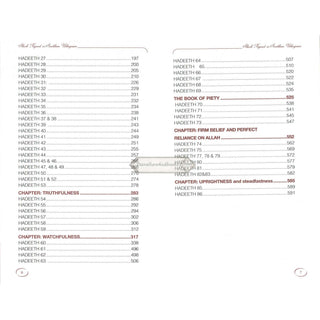 Explanation of Riyadus-Saliheen Vol 1 & 2 By Sheikh Salih Al-Uthaymeen