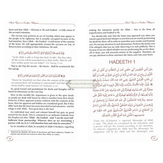 Explanation of Riyadus-Saliheen Vol 1 & 2 By Sheikh Salih Al-Uthaymeen