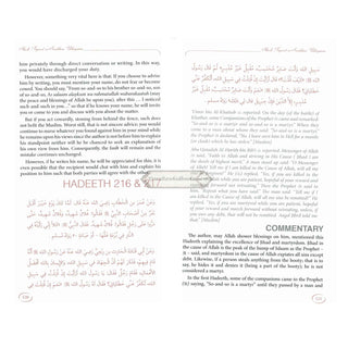 Explanation of Riyadus-Saliheen Vol 1 & 2 By Sheikh Salih Al-Uthaymeen