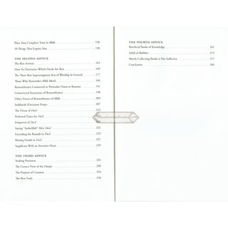 Explanation of The Concise Advices Of Shaykh-Ul-Islam Ibn Taymiyyah By Shaykh Sulayman Ar-Ruhayh