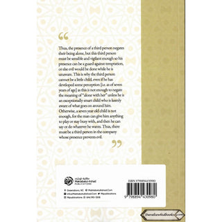 Explanation of the Book of Divorce By Shaykh Muhammad Bin Salih Al-Uthaymin