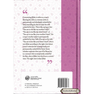 Explanation of the Book of Divorce (Part 2)By Shaykh Muhammad Bin Salih Al-Uthaymin