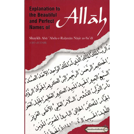 Explanation to the Beautiful and Perfect Names of Allah By Abu 'Abdur-Rahman Nasir as-Sa'di    ISBN: 9781904336242