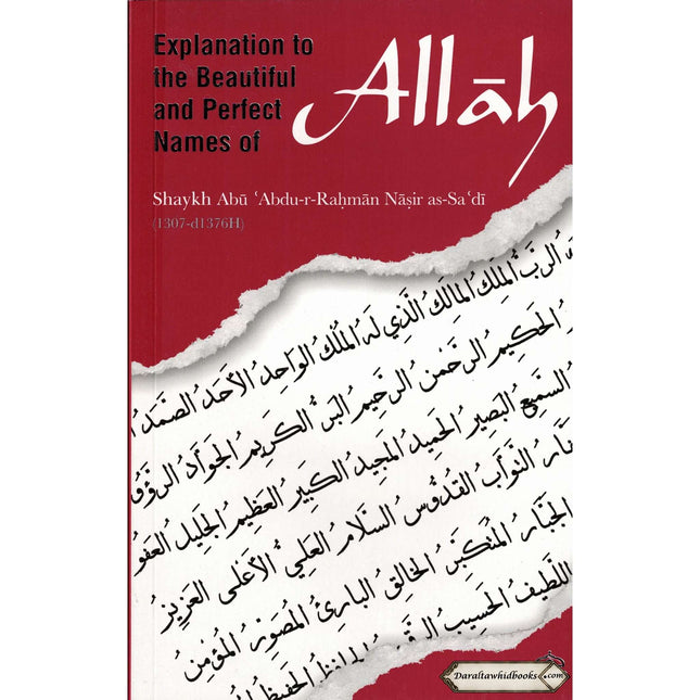 Explanation to the Beautiful and Perfect Names of Allah By Abu 'Abdur-Rahman Nasir as-Sa'di    ISBN: 9781904336242