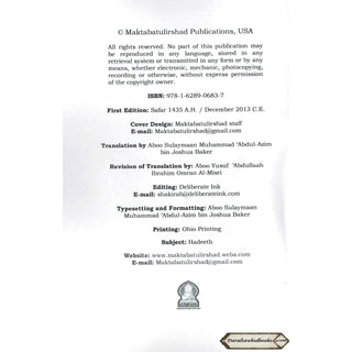 Explantion Of Riyaad Saliheen, The Chapter On Moderation In Acts Of Obedience & Preserving Deeds